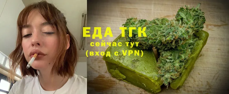 Canna-Cookies конопля Ленинск