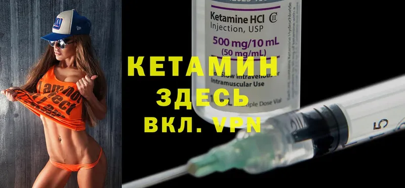 где продают   MEGA tor  Кетамин ketamine  Ленинск 