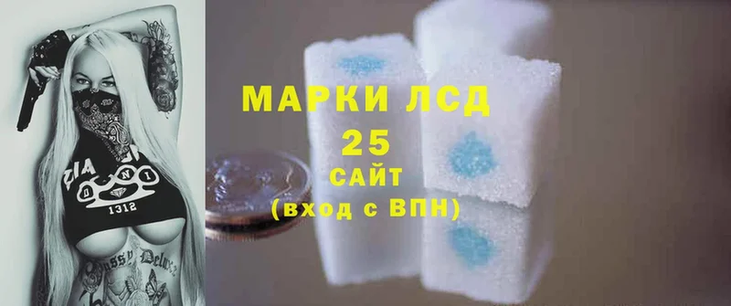 darknet клад  Ленинск  Лсд 25 экстази ecstasy 